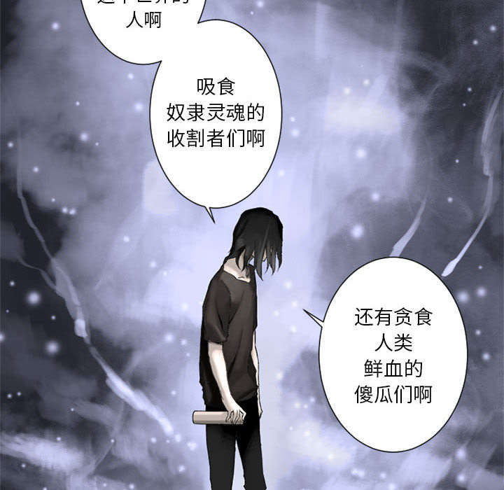 第2章：颓废22