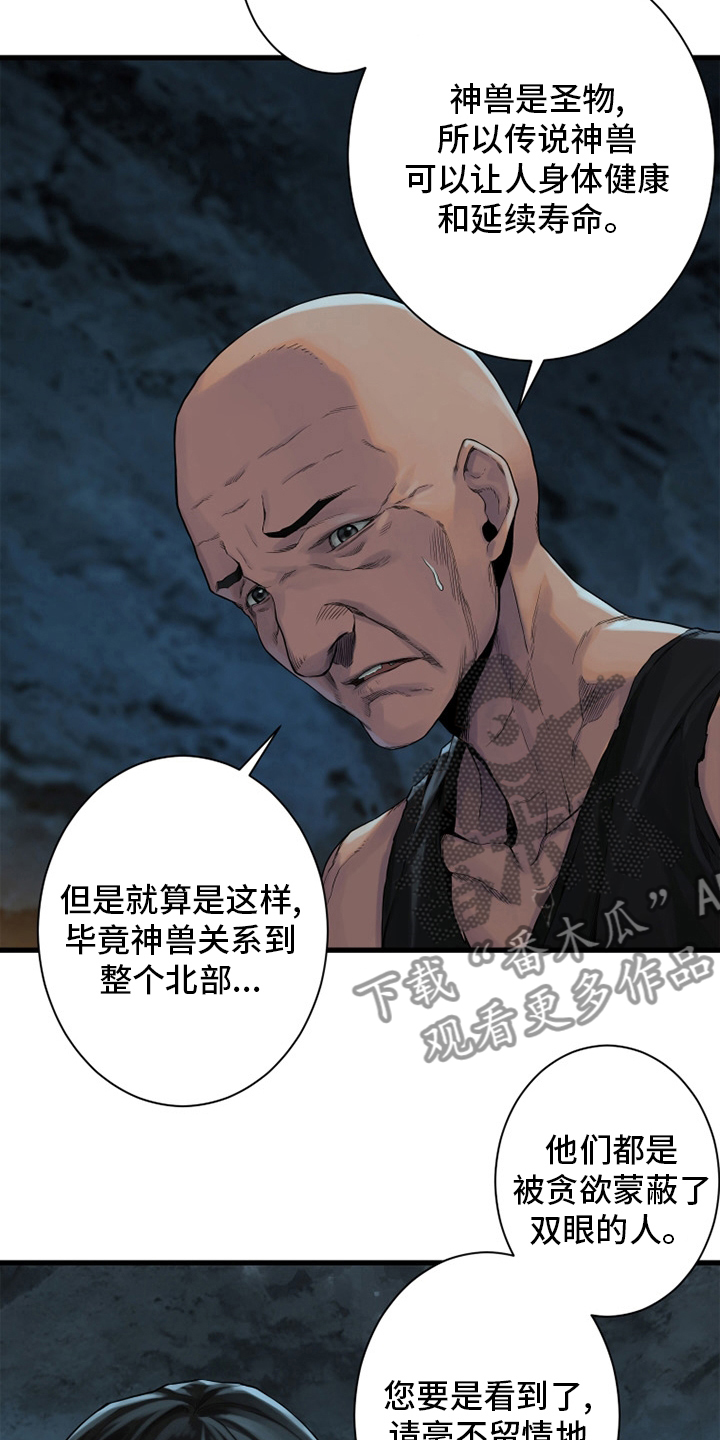 第119章：不见了2