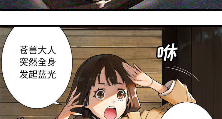 第44章：前往北部19