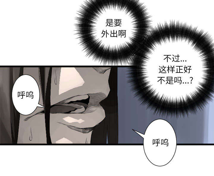 第20章：更加自闭5