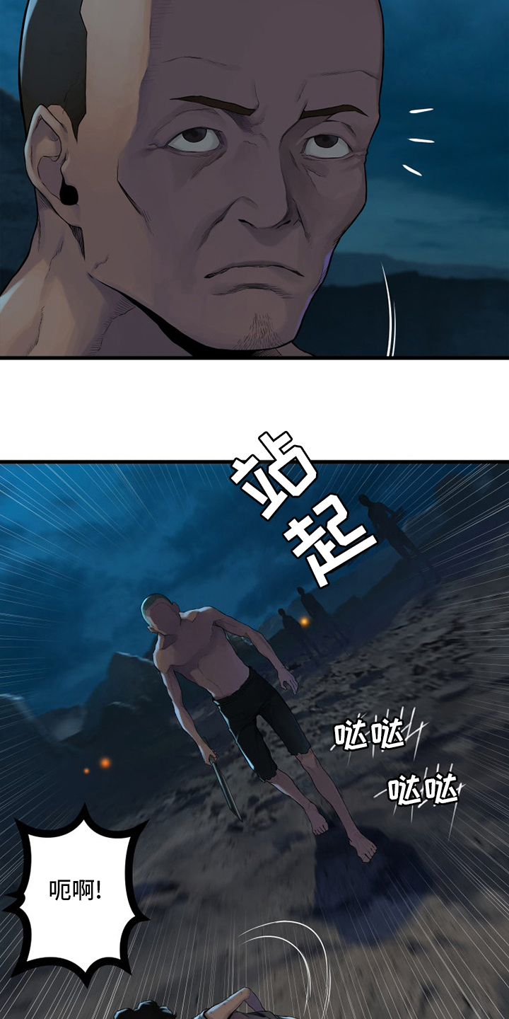 第135章：负责3