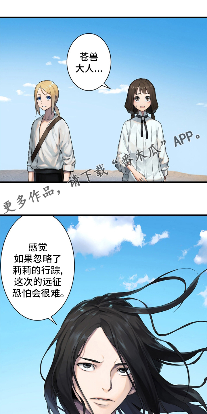 第107章：盗贼0