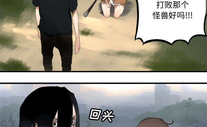 第3章：成为了召唤兽12
