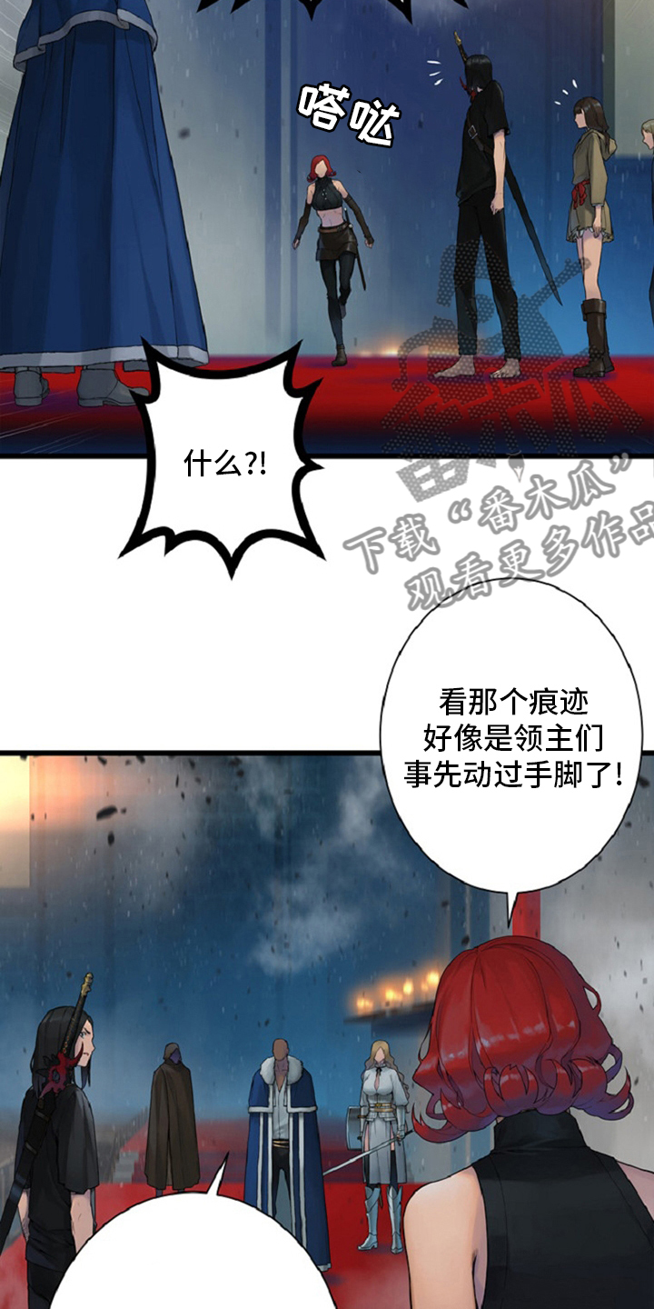 第175章：特别15