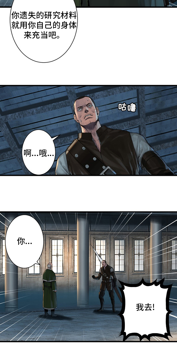 第107章：盗贼11