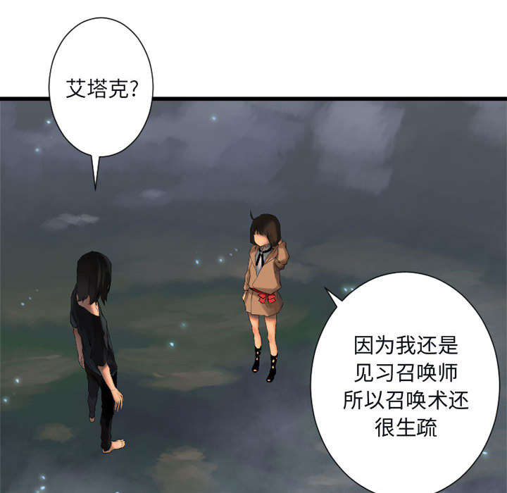 第13章：现实与想象16