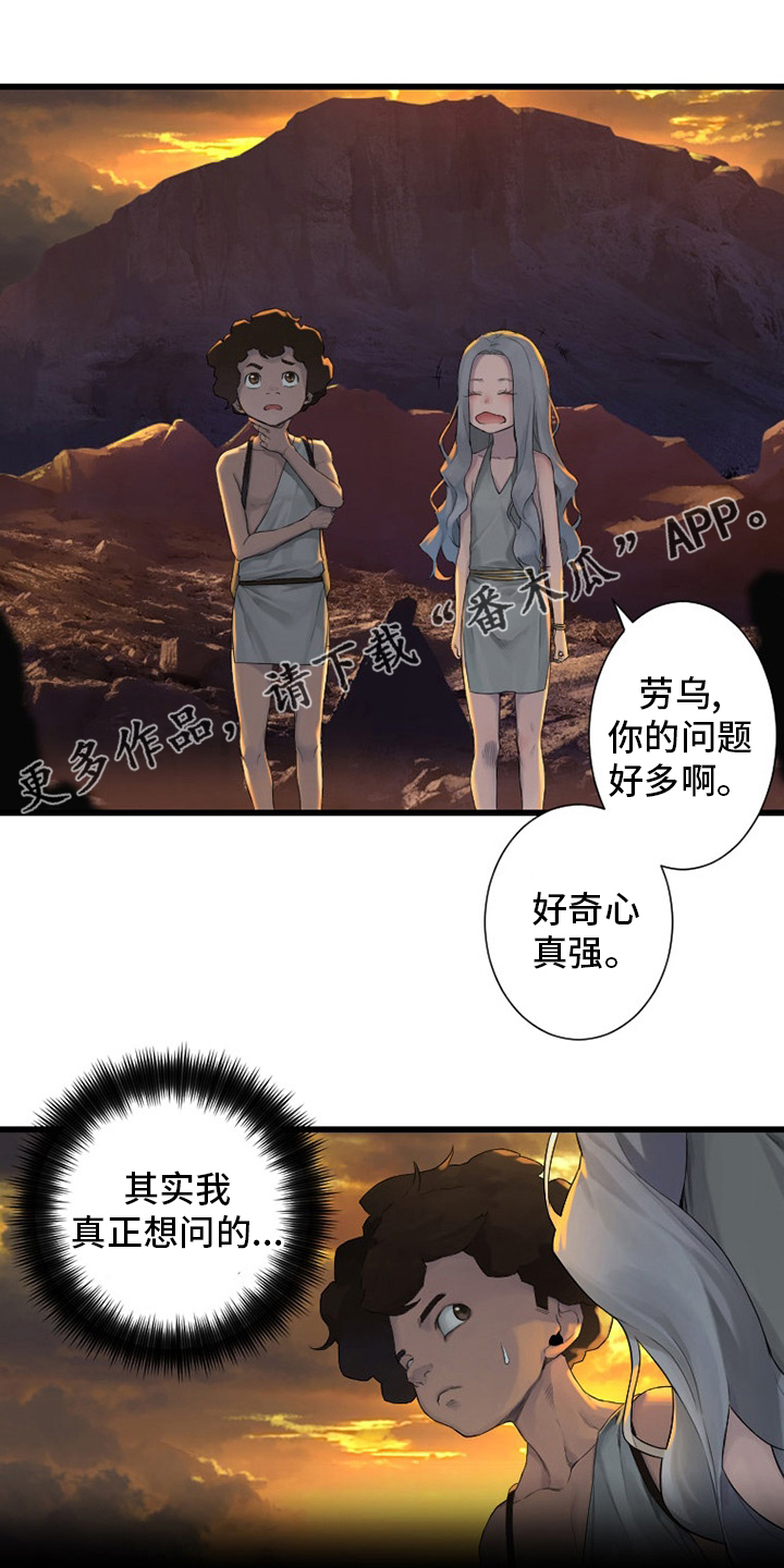 第125章：根据地0