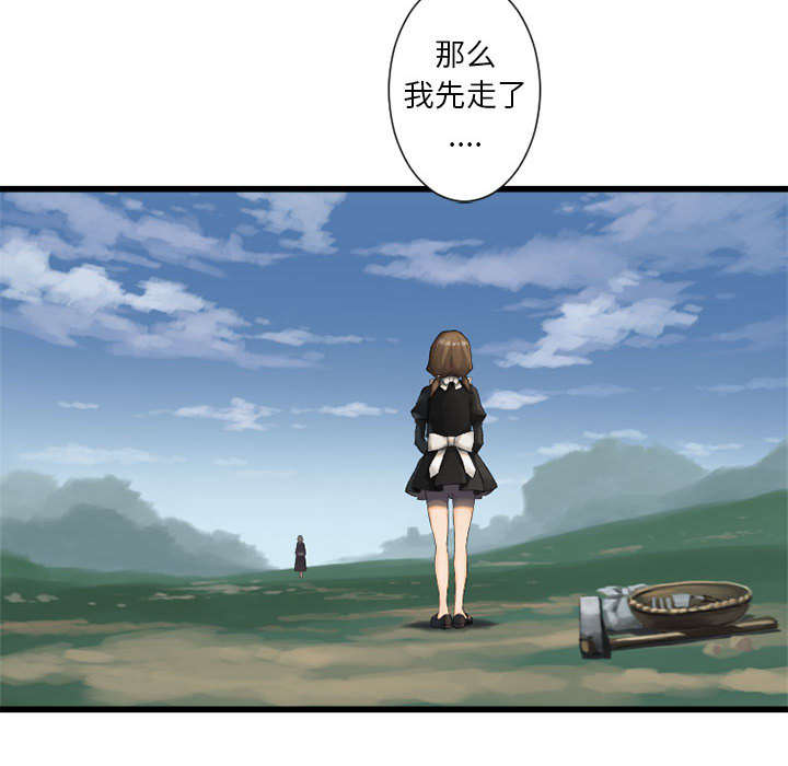 第19章：又有快递了7