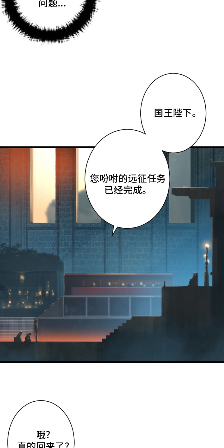 第170章：有趣9