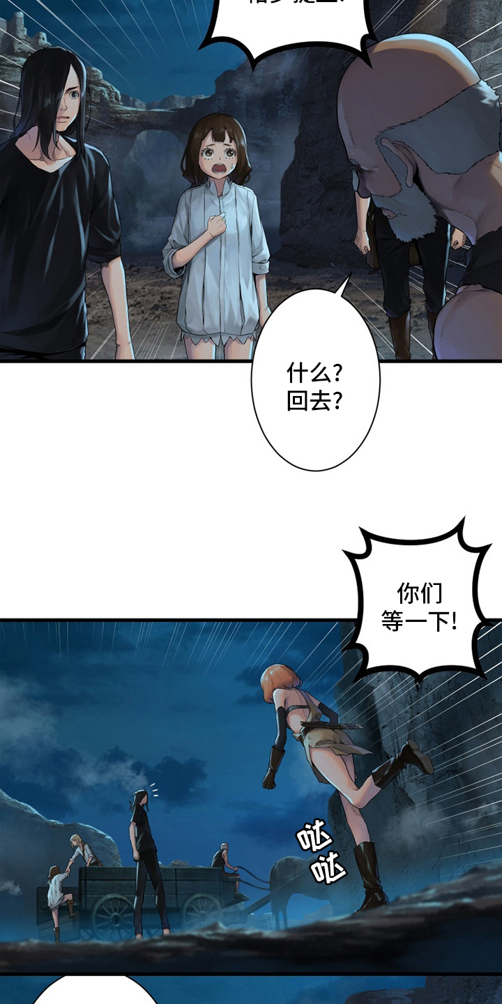 第137章：罪魁祸首2