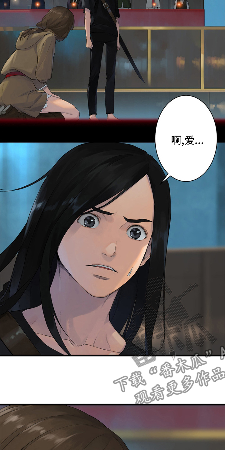 第172章：大义2