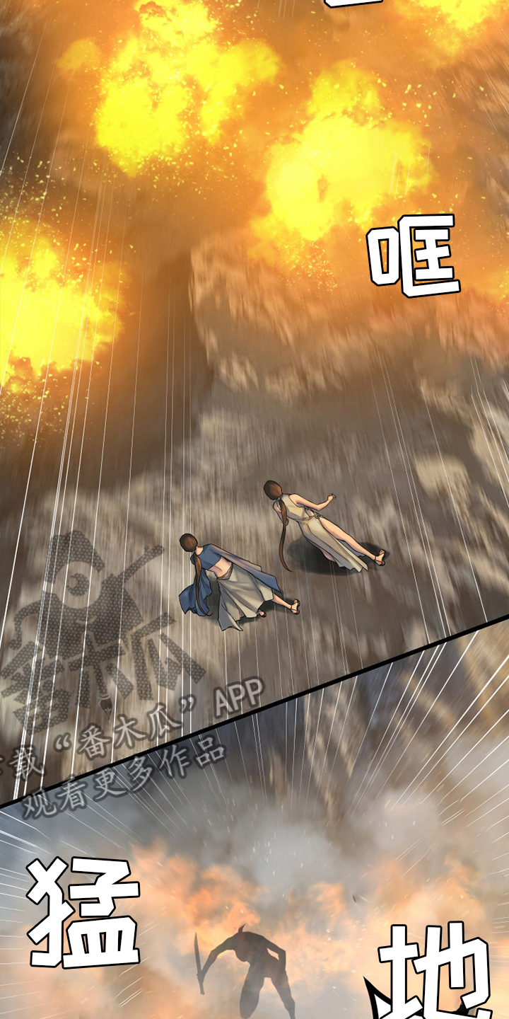 第121章：召唤术18
