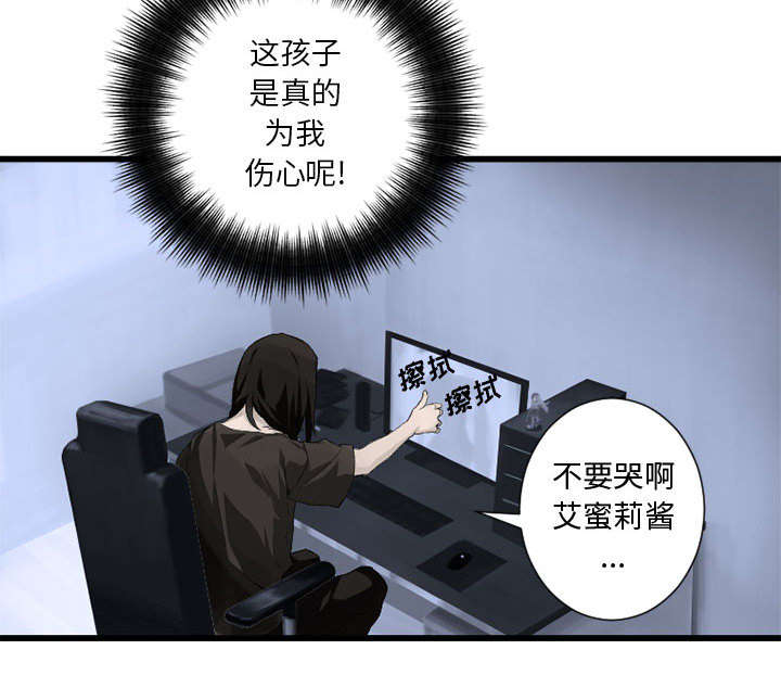 第14章：新欢35