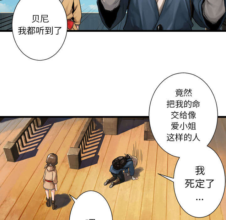 第45章：前途无岸33