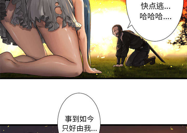 第35章：难缠13