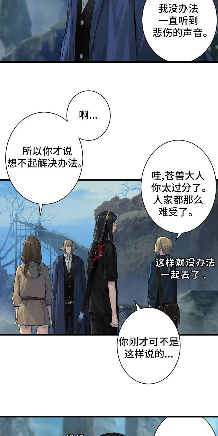 第164章：告别11