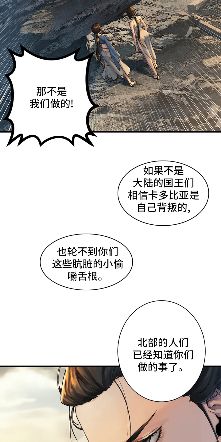第121章：召唤术2