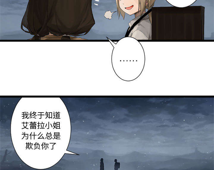 第14章：新欢5