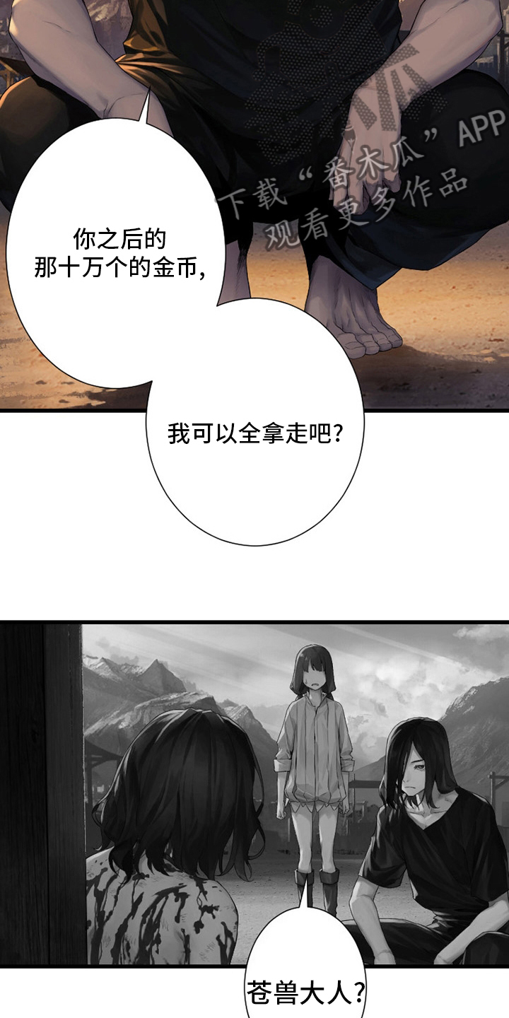 第124章：不记得2