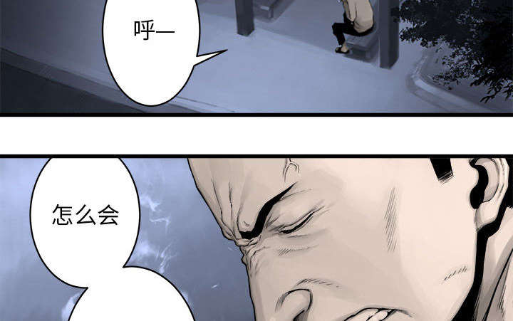 第51章：脆弱的现实32