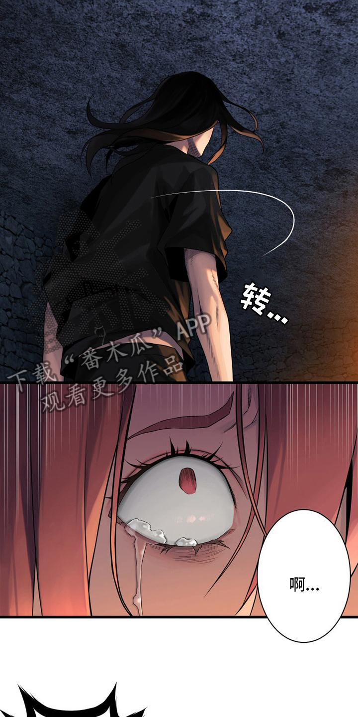 第88章：伟大8