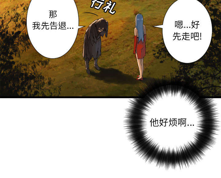 第31章：一阵恶寒17