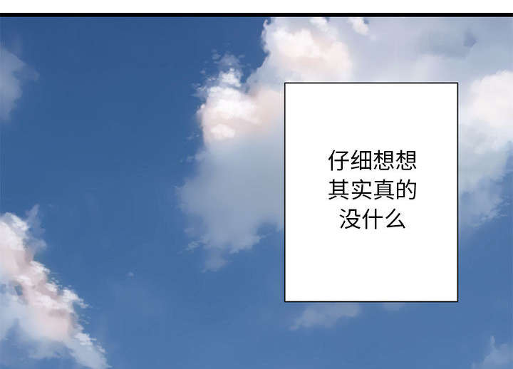 第43章：该有的矜持35