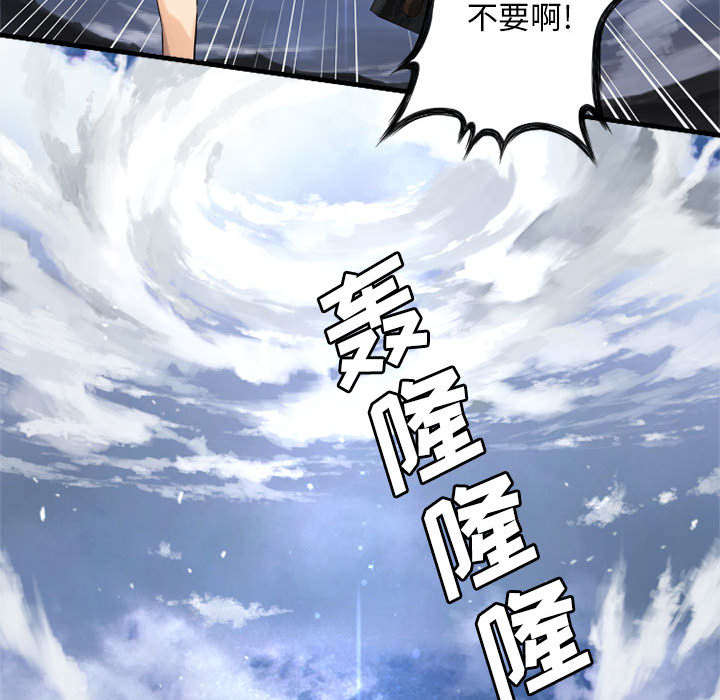 第24章：丢人的登场18