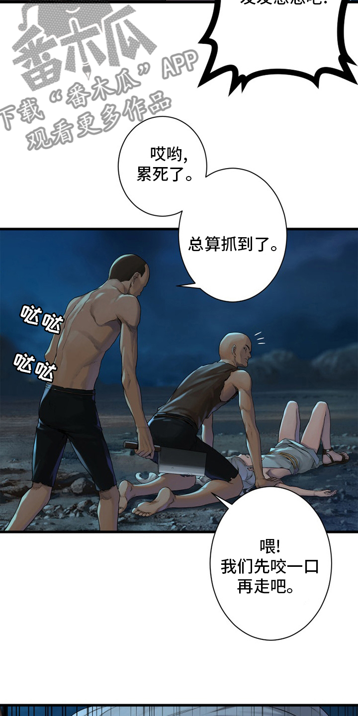 第134章：规矩3
