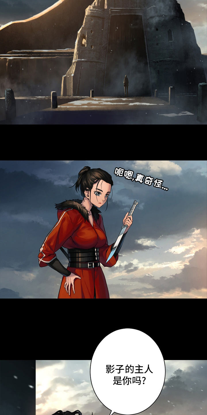 第115章：走着瞧吧11