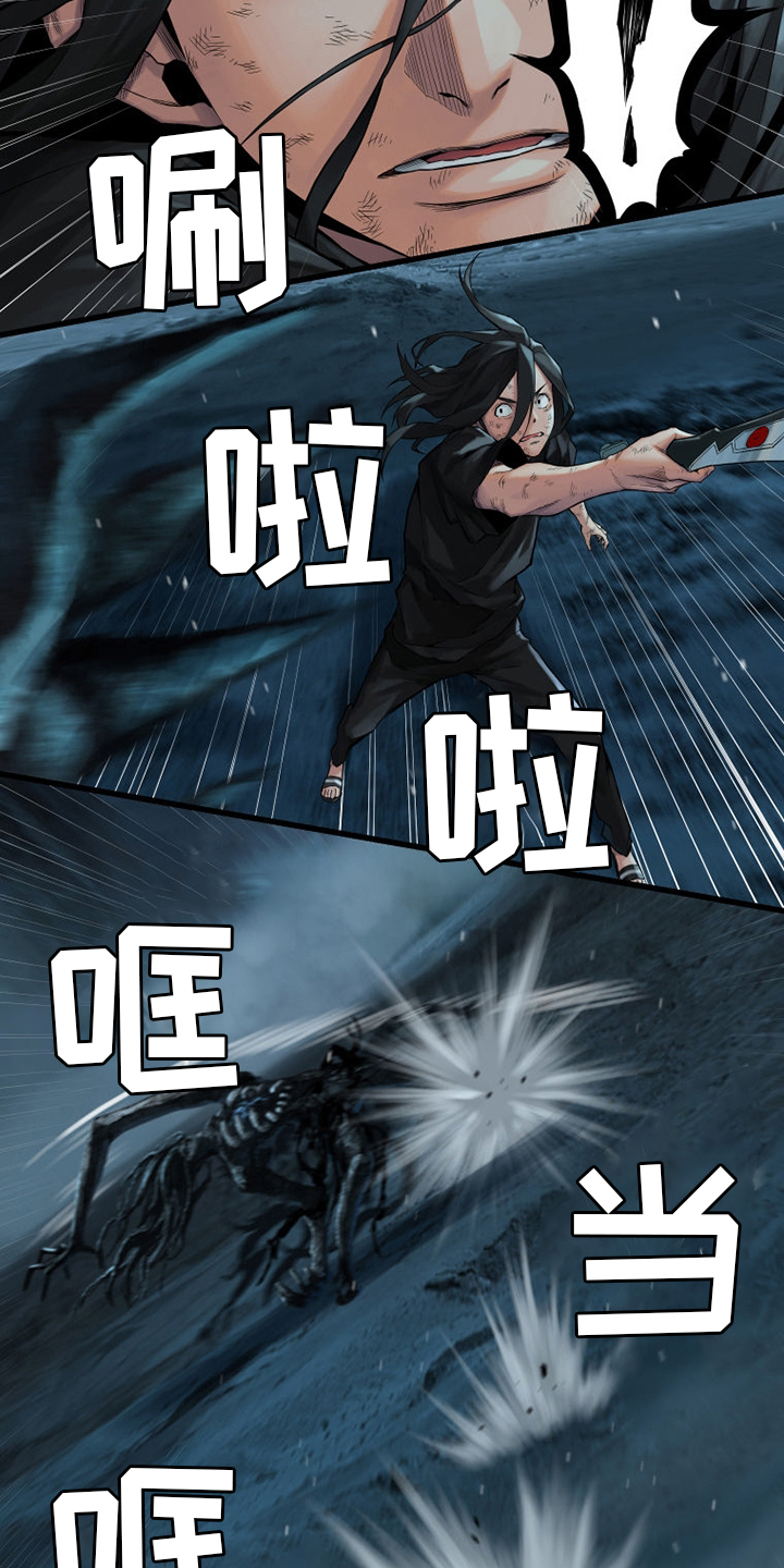 第96章：老朋友16