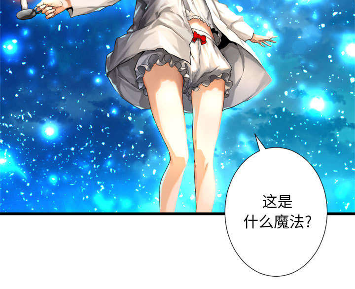 第33章：见识魔法30
