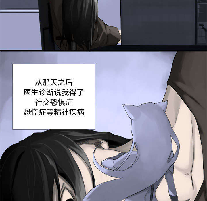 第2章：颓废14