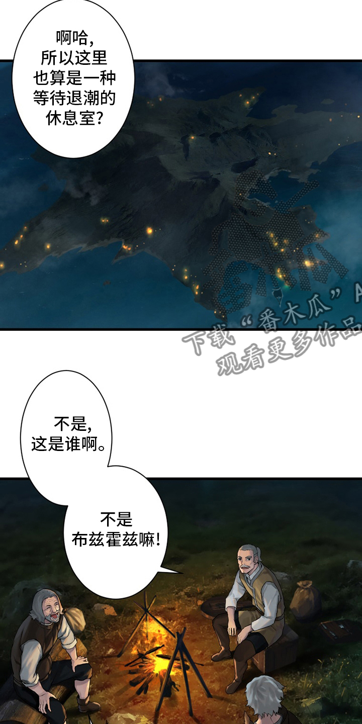 第105章：沉睡大海2