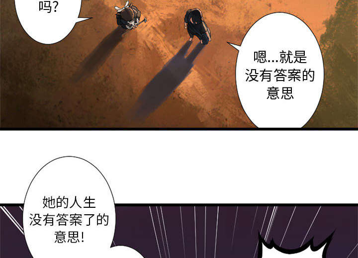 第28章：要求换装19