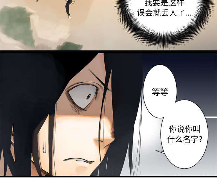 第4章：无上的魔法31