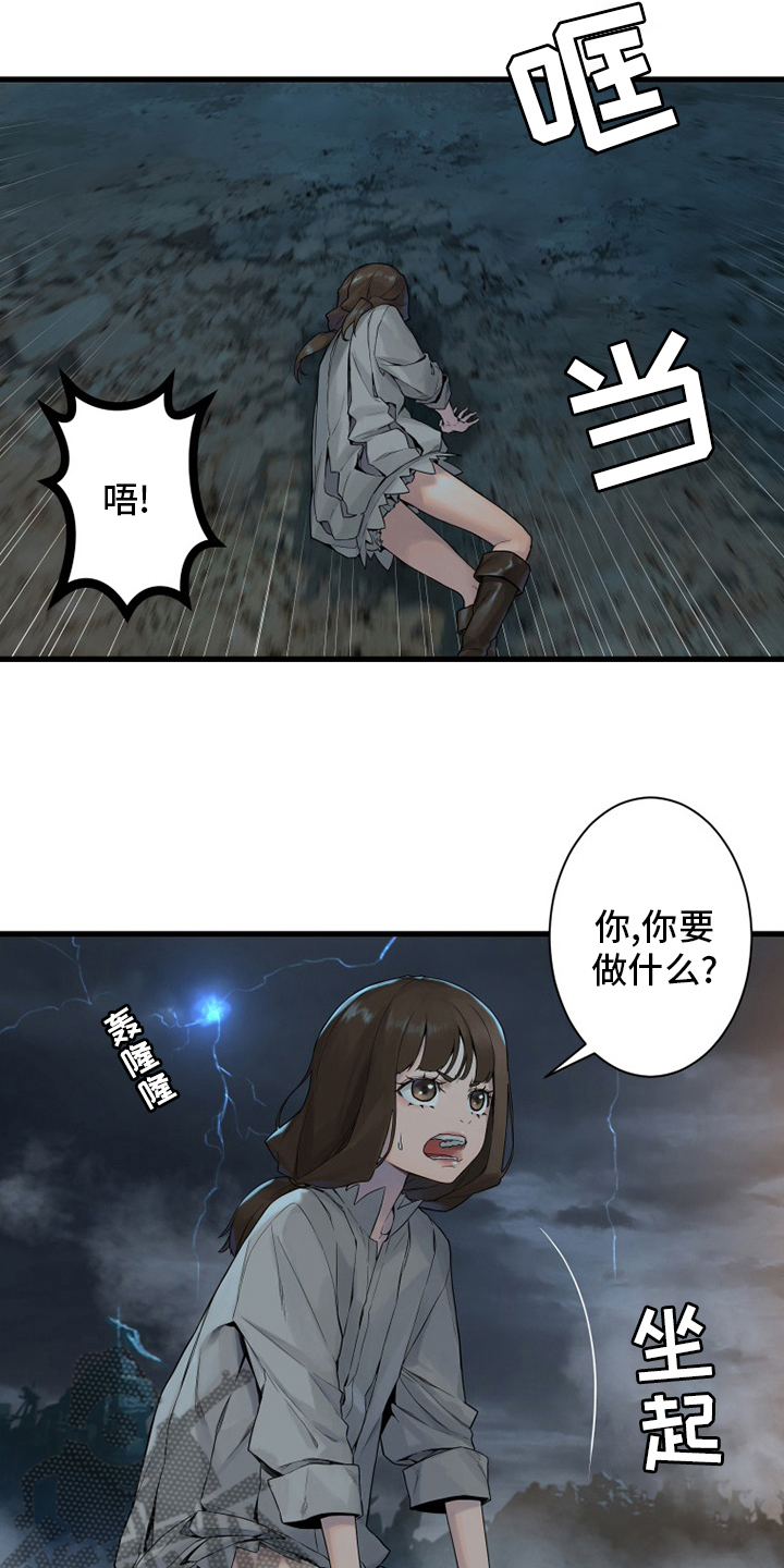 第153章：规矩2