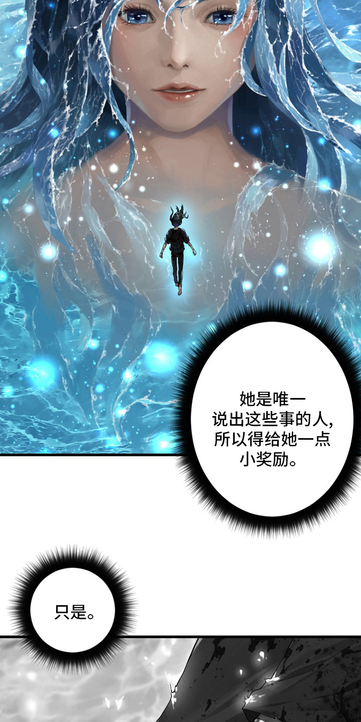 第183章：最后一次召唤13