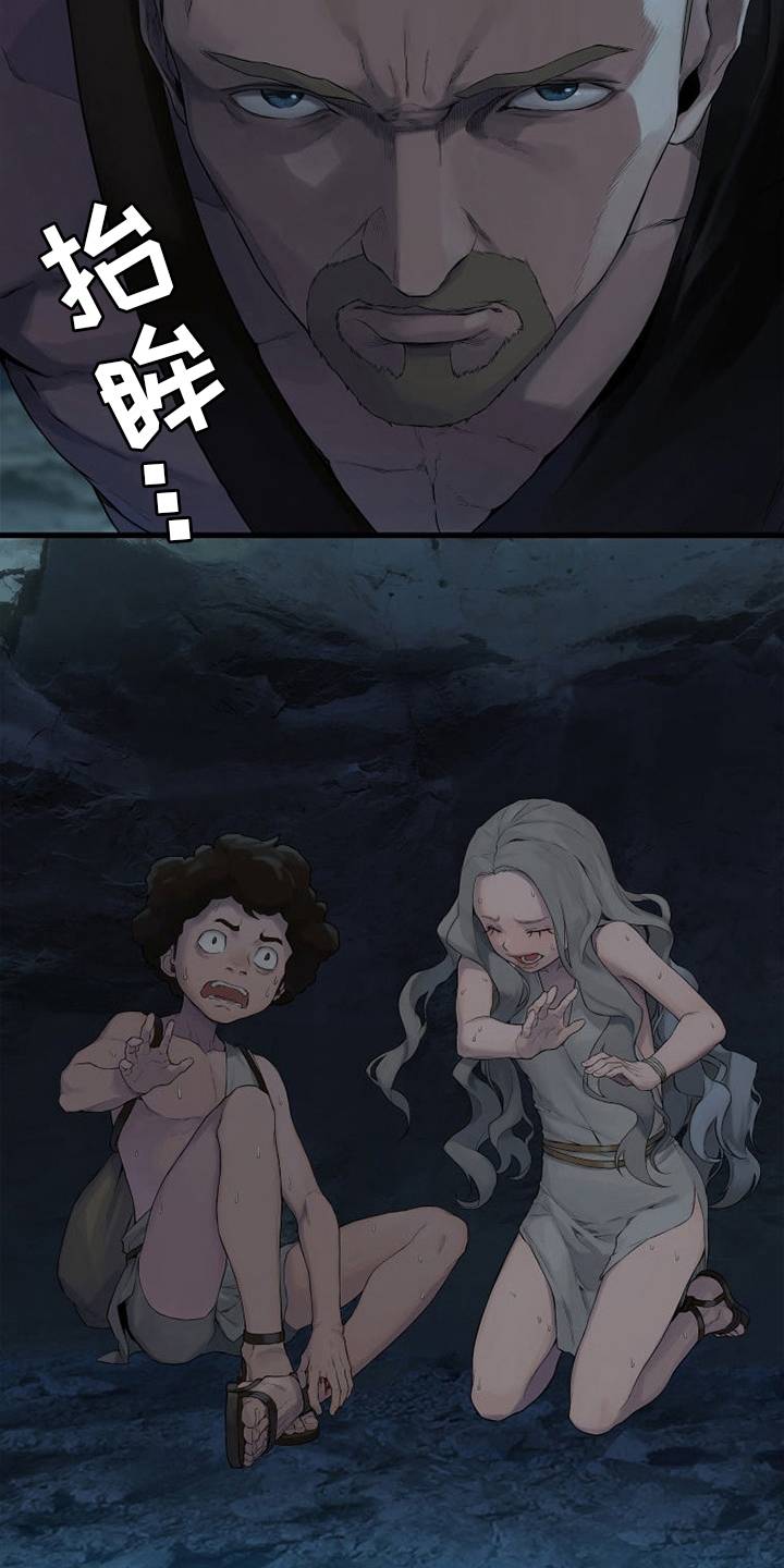 第126章：追踪14