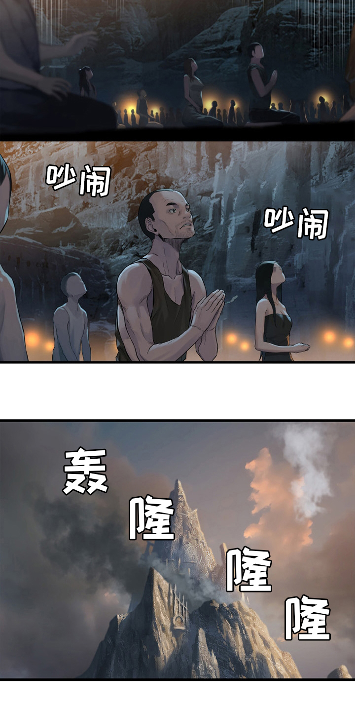 第121章：召唤术24