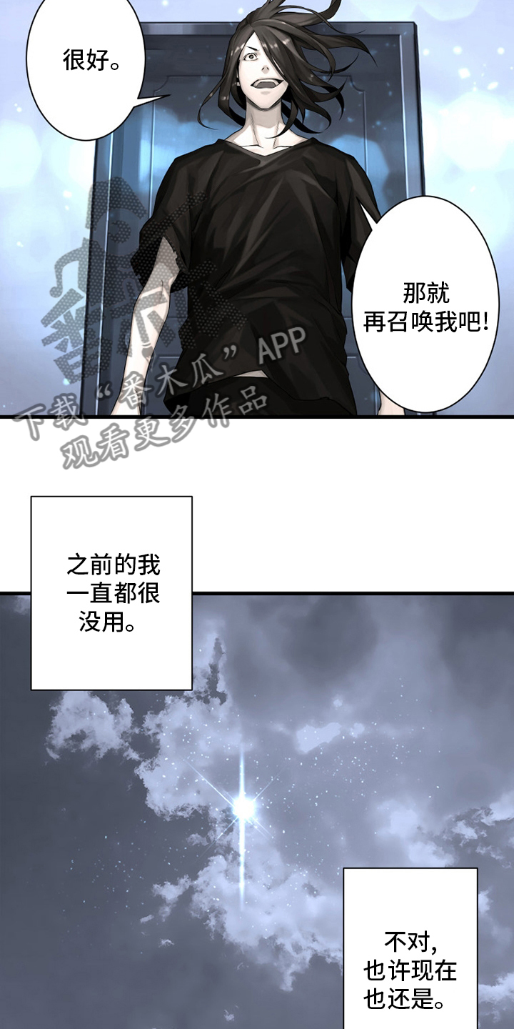 第103章：很重要17