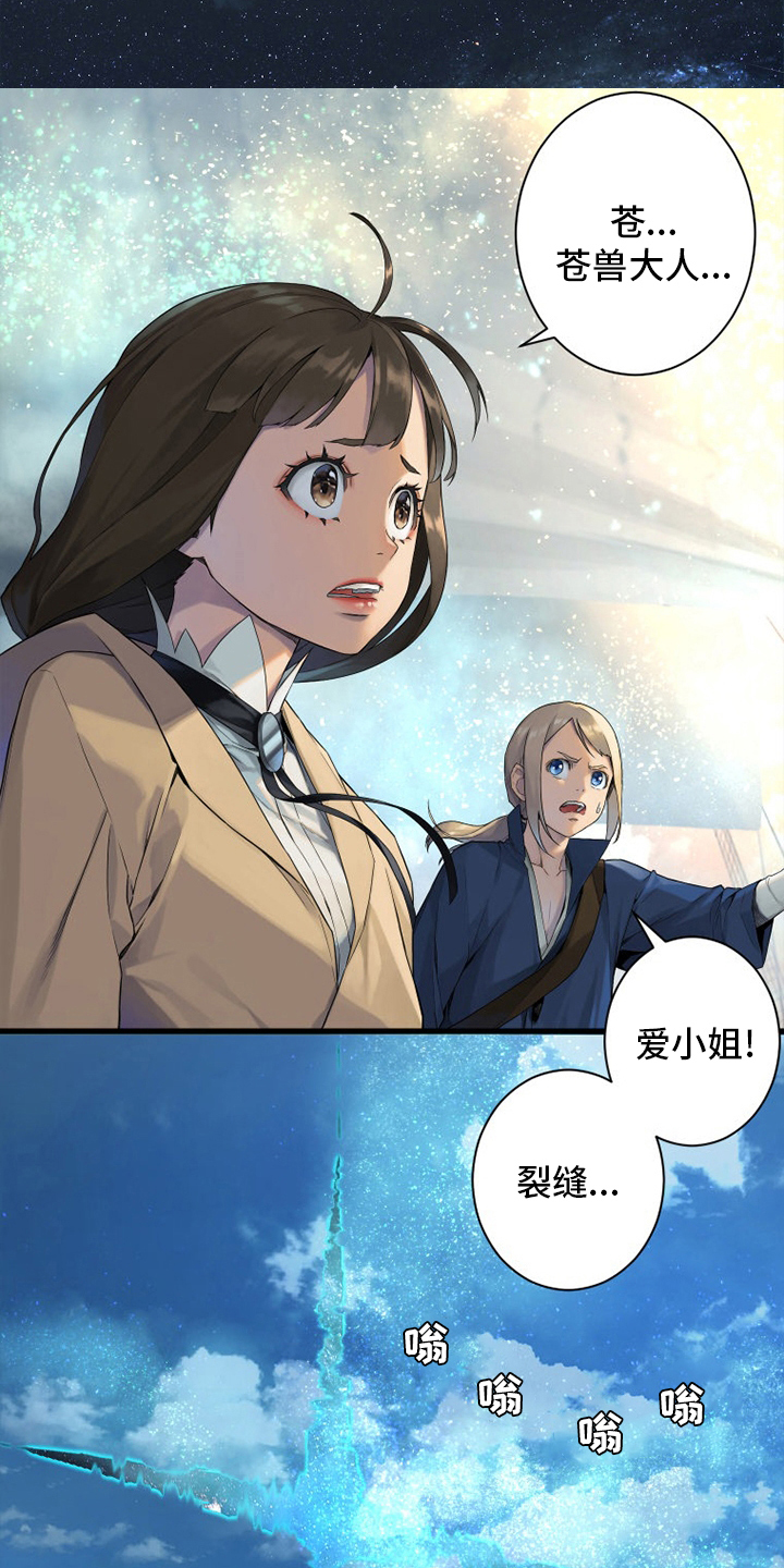 第182章：被需要12