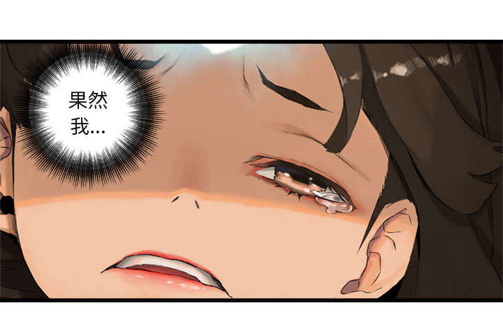 第9章：再帮我一次24