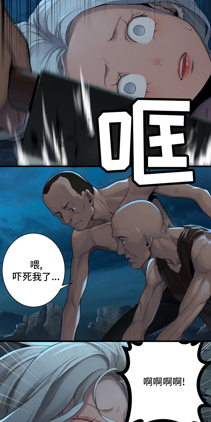 第134章：规矩4