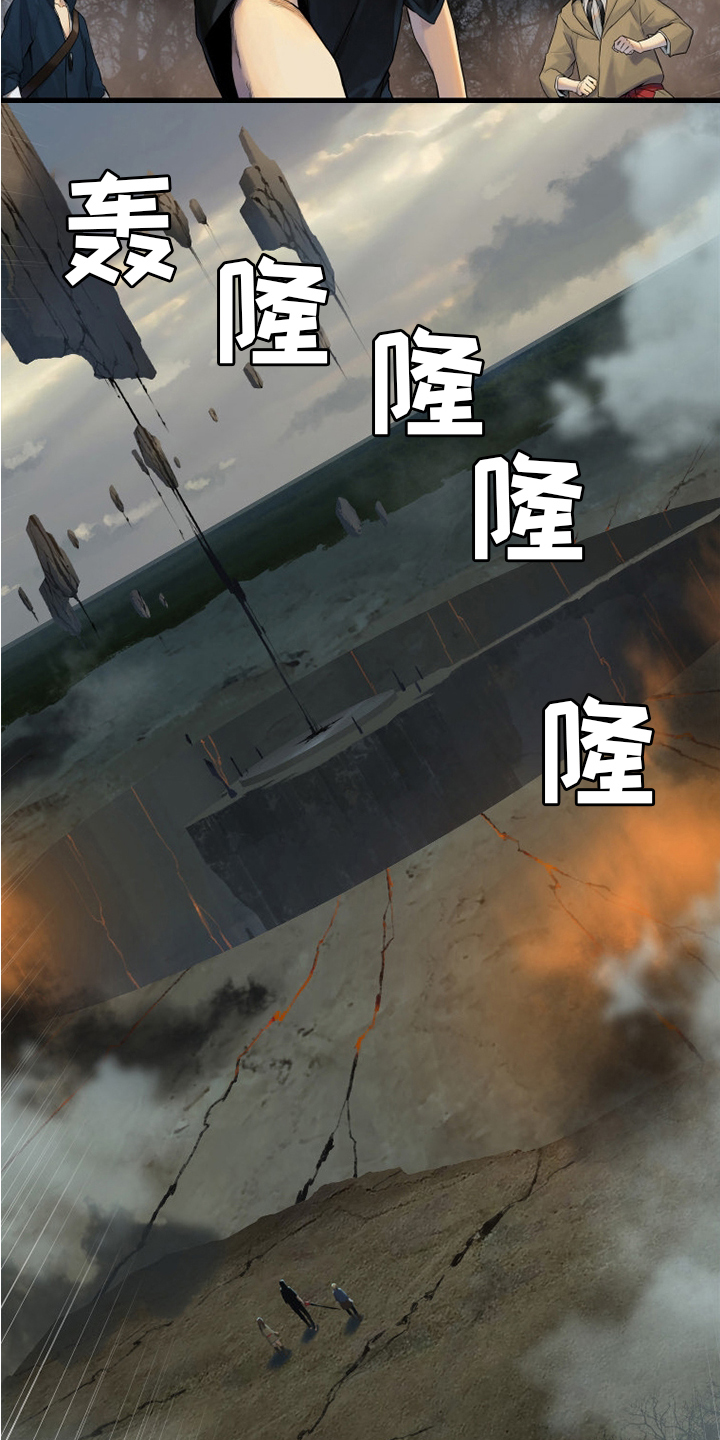 第165章：悲伤17