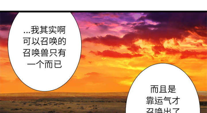 第30章：自暴自弃33