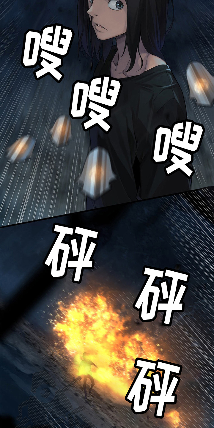 第131章：委托8