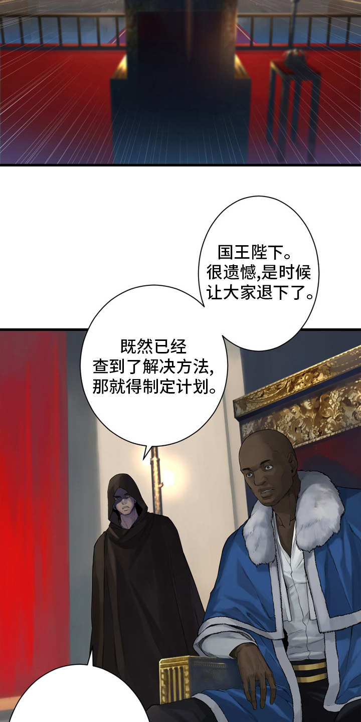 第172章：大义17