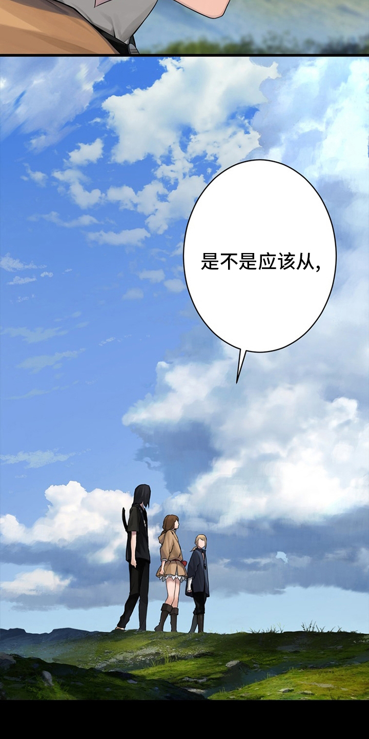 第84章：大人16