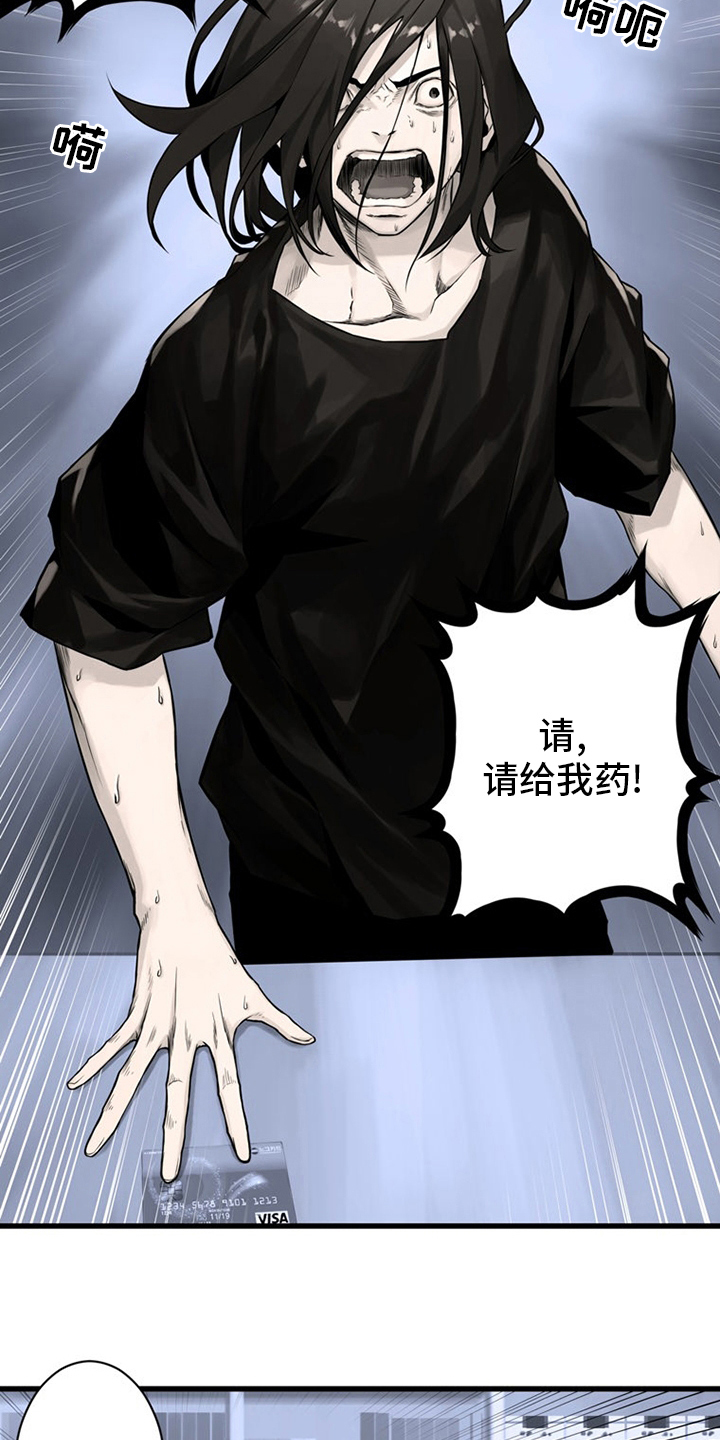 第86章：消失了1